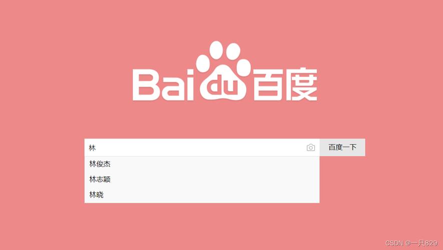 opta足球数据中文版圖片5