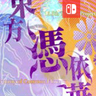 田徑世錦賽：中國(guó)女將止步預(yù)賽 女子400米美國(guó)名將跨項(xiàng)奪冠